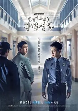 长夜灯火电视剧全集剧照