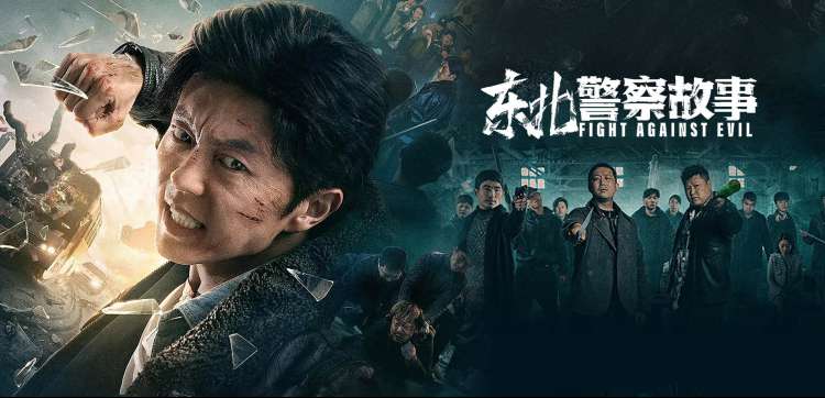 电视剧长夜灯火全集高清剧照