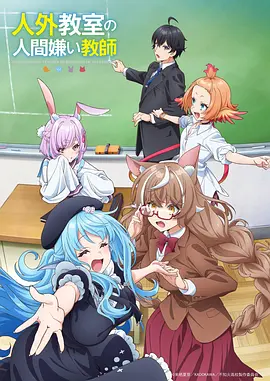 墨色剑心国创动漫剧照