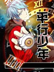 一起去露营吧户外综艺剧照